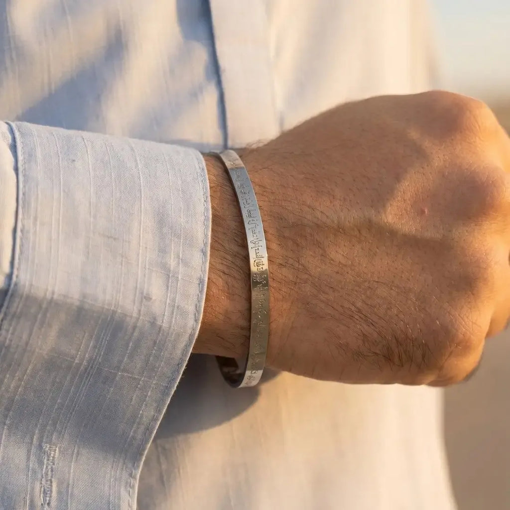 Ayatul Kursi Bracelet