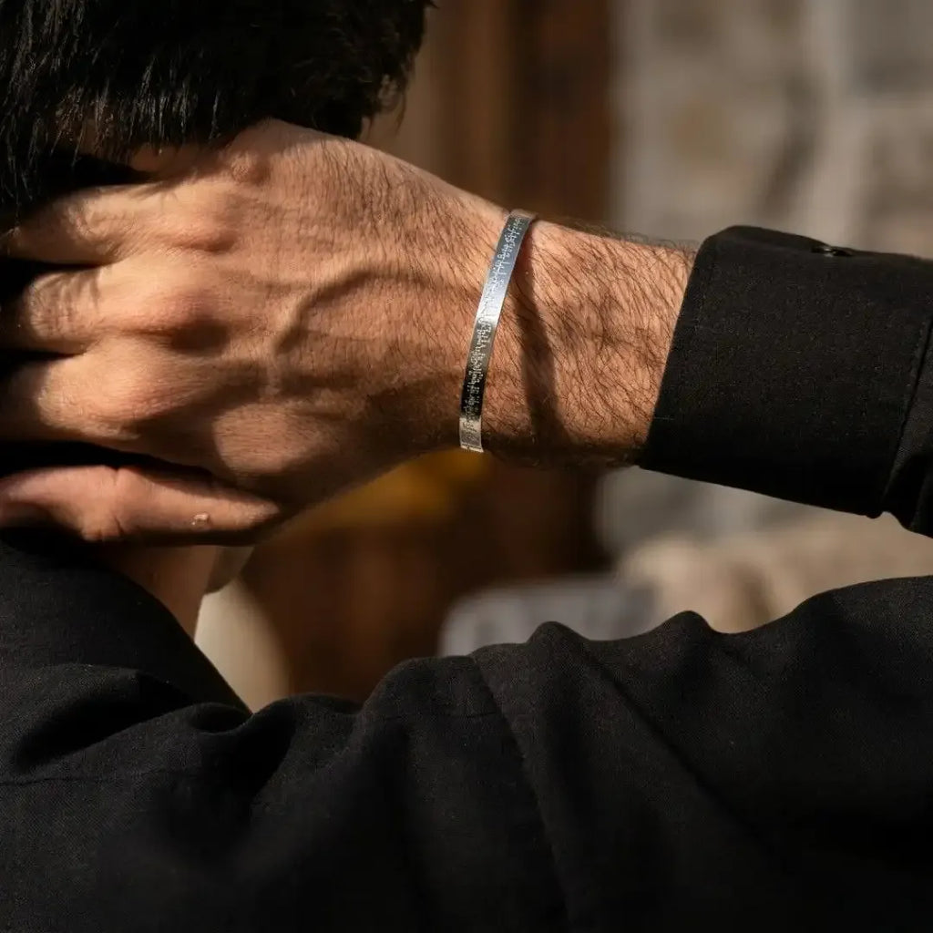 Ayatul Kursi Bracelet